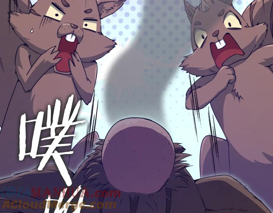 我爸太强了！ - 第143话 篡夺者的沙漏 - 第161张图