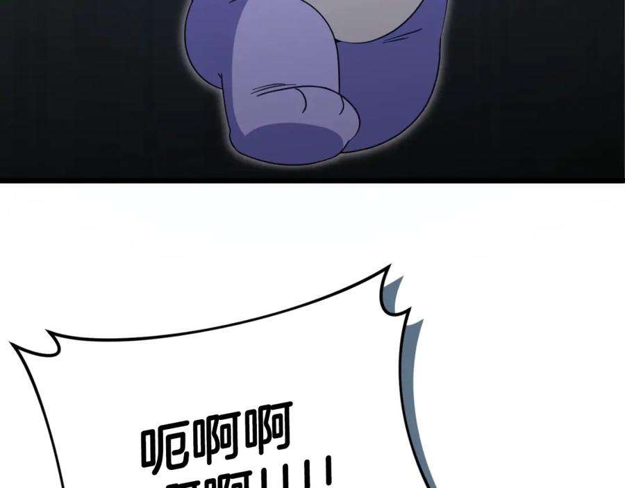 我爸太强了！ - 第143话 篡夺者的沙漏 - 第103张图