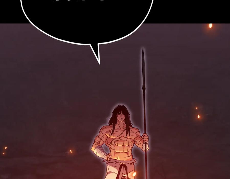 我爸太强了！ - 第143话 篡夺者的沙漏 - 第51张图