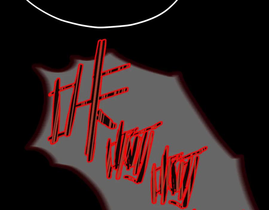 我爸太强了！ - 第143话 篡夺者的沙漏 - 第42张图