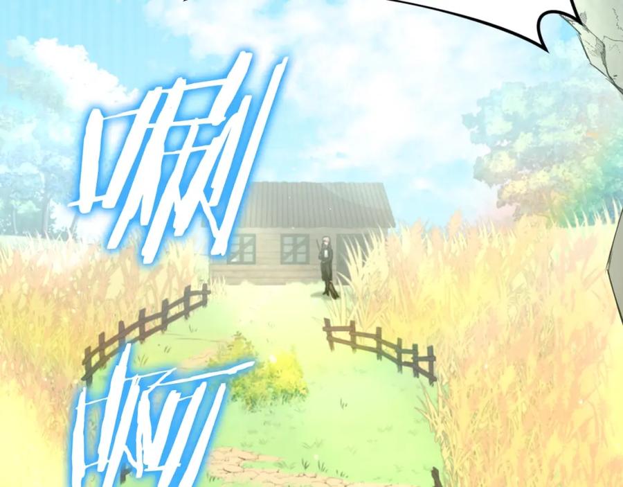 我爸太强了！ - 第143话 篡夺者的沙漏 - 第7张图