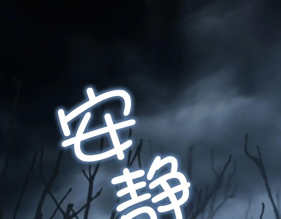 领主大人的金币用不完 - 第143话 解除瘟疫危机 - 第142张图