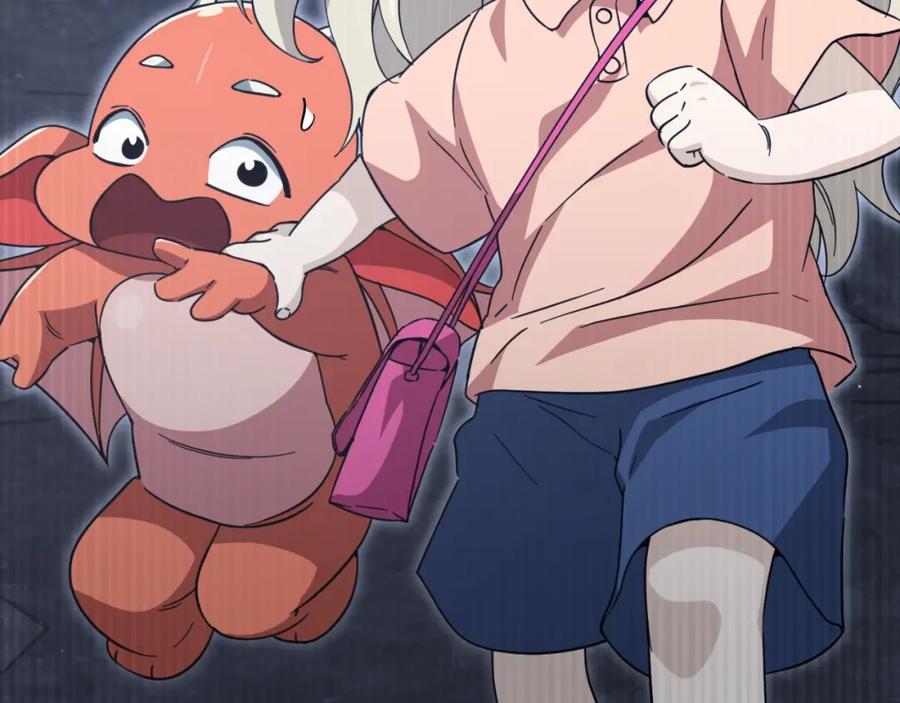 我爸太强了！ - 第143话 篡夺者的沙漏 - 第194张图