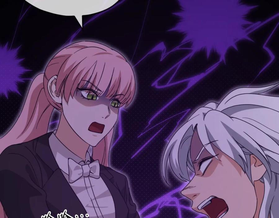 我爸太强了！ - 第143话 篡夺者的沙漏 - 第20张图