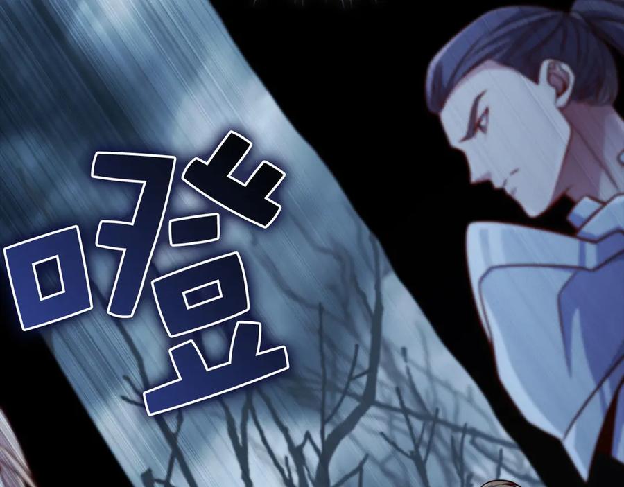 领主大人的金币用不完 - 第143话 解除瘟疫危机 - 第150张图