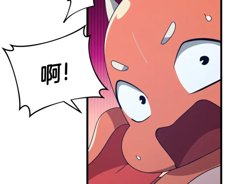 我爸太强了！ - 第143话 篡夺者的沙漏 - 第191张图