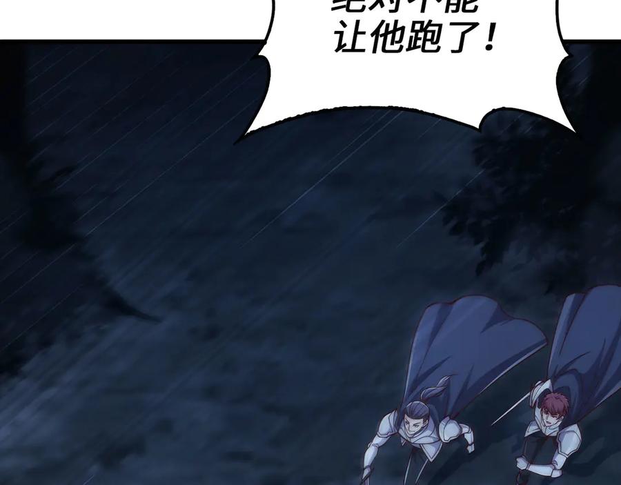 领主大人的金币用不完 - 第143话 解除瘟疫危机 - 第164张图