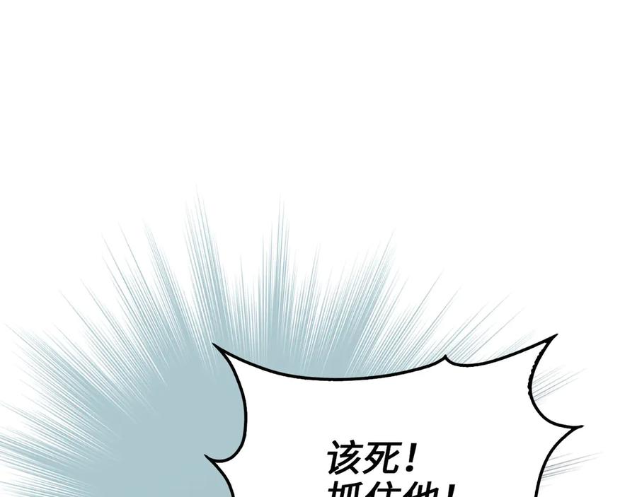 领主大人的金币用不完 - 第143话 解除瘟疫危机 - 第160张图