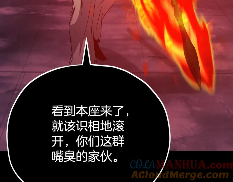 我爸太强了！ - 第143话 篡夺者的沙漏 - 第41张图