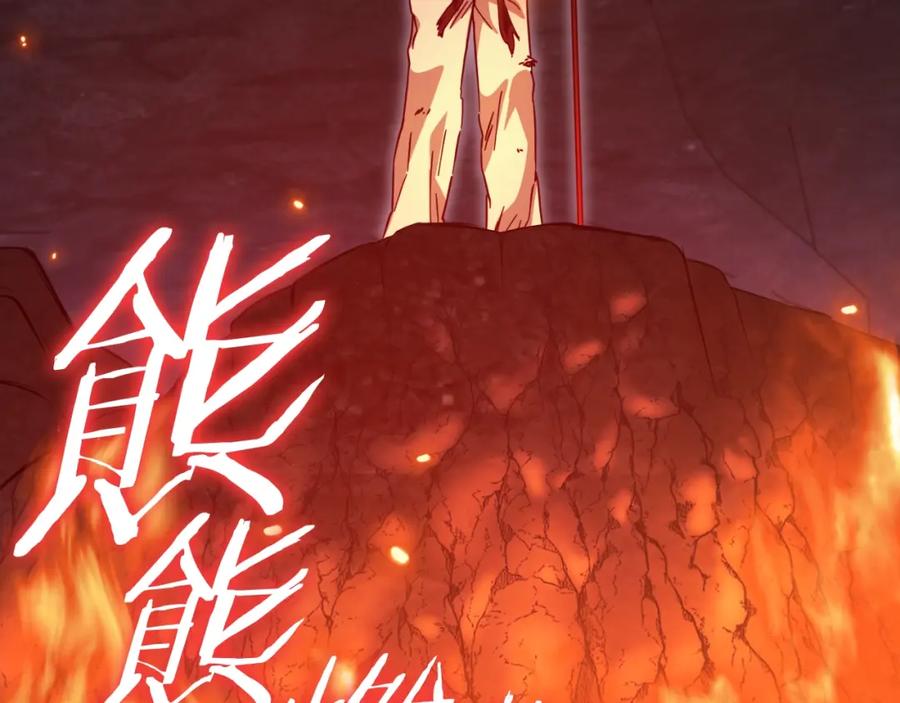 我爸太强了！ - 第143话 篡夺者的沙漏 - 第52张图