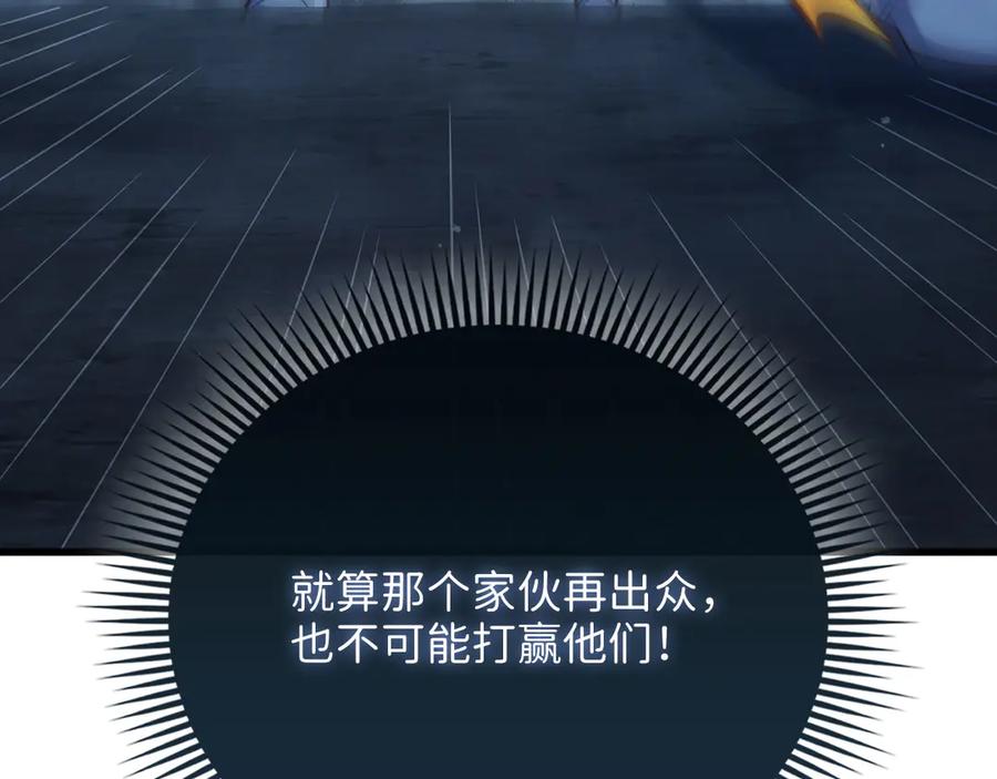 领主大人的金币用不完 - 第143话 解除瘟疫危机 - 第171张图