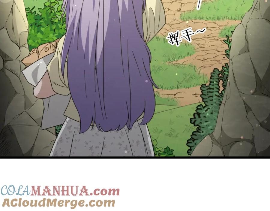 我爸太强了！ - 第143话 篡夺者的沙漏 - 第9张图