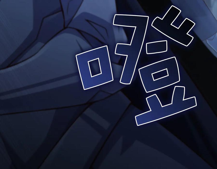 领主大人的金币用不完 - 第143话 解除瘟疫危机 - 第152张图