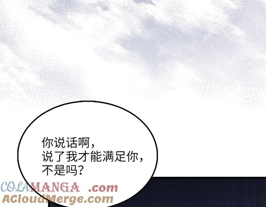 领主大人的金币用不完 - 第143话 解除瘟疫危机 - 第145张图