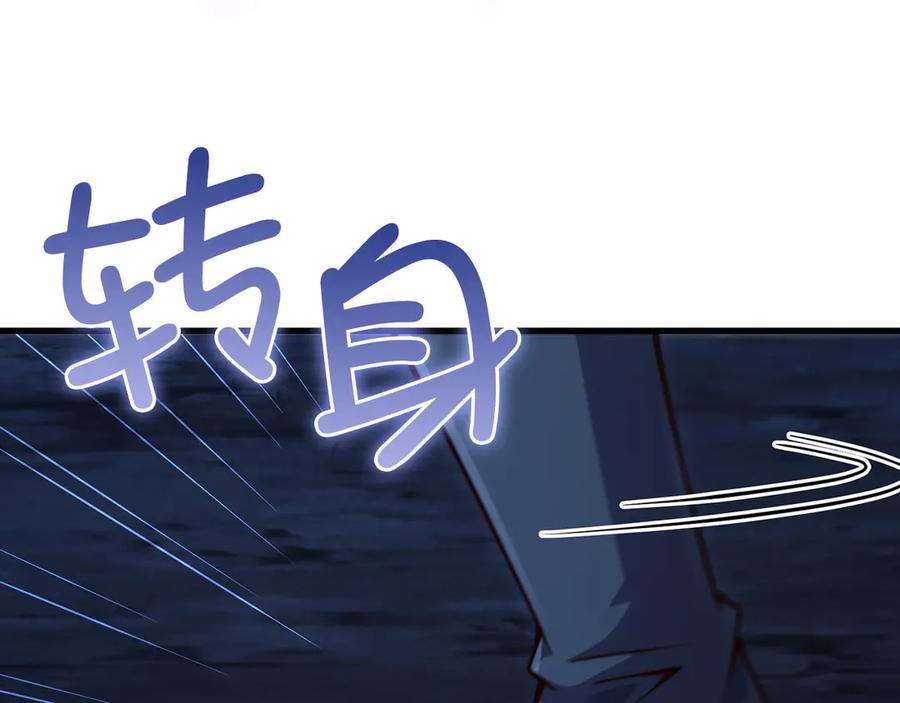 领主大人的金币用不完 - 第143话 解除瘟疫危机 - 第154张图