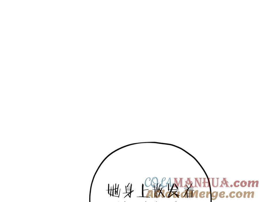 我爸太强了！ - 第143话 篡夺者的沙漏 - 第137张图