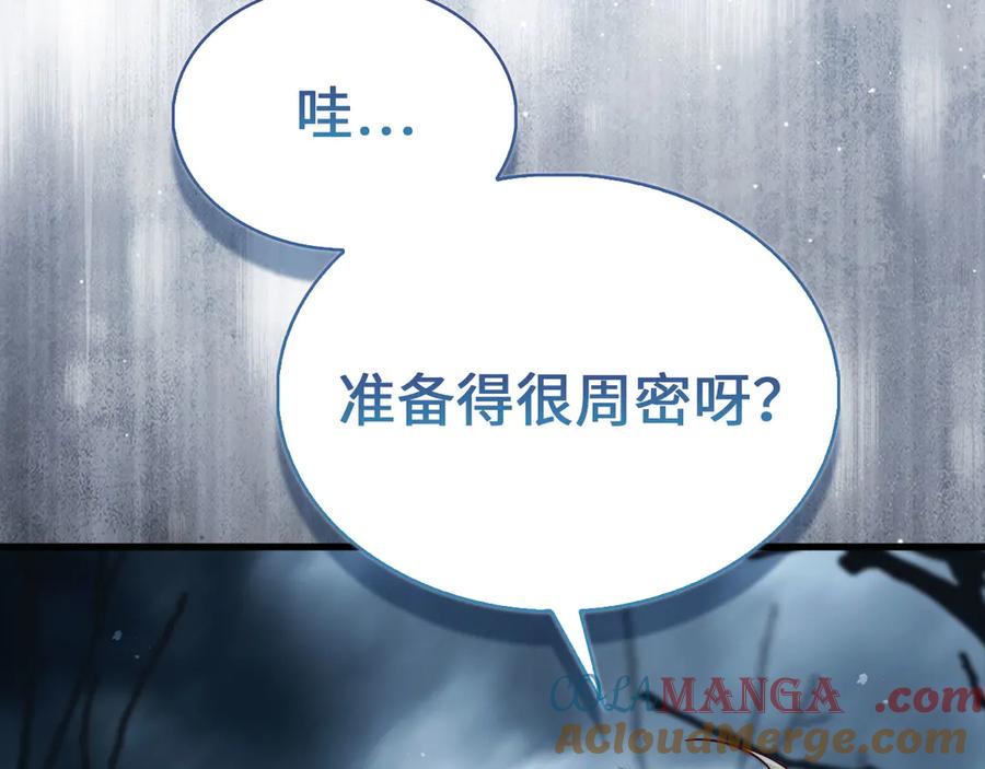 领主大人的金币用不完 - 第143话 解除瘟疫危机 - 第173张图