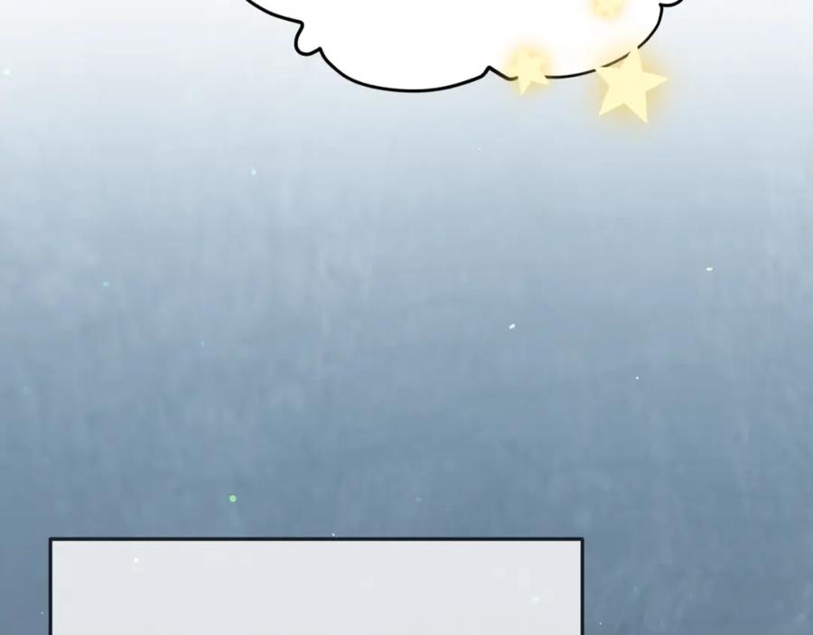 我爸太强了！ - 第143话 篡夺者的沙漏 - 第123张图