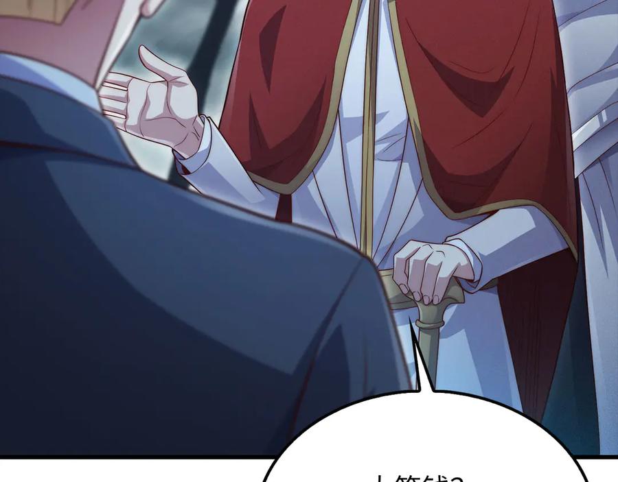 领主大人的金币用不完 - 第143话 解除瘟疫危机 - 第139张图