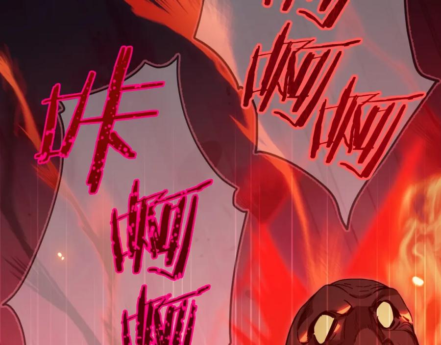 我爸太强了！ - 第143话 篡夺者的沙漏 - 第46张图