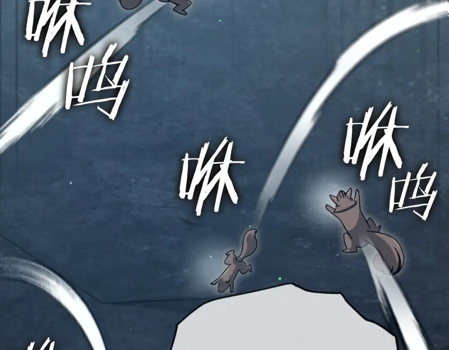 我爸太强了！ - 第143话 篡夺者的沙漏 - 第107张图