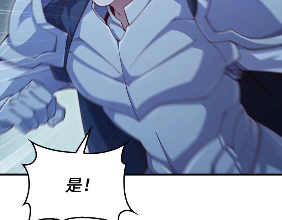 领主大人的金币用不完 - 第143话 解除瘟疫危机 - 第162张图