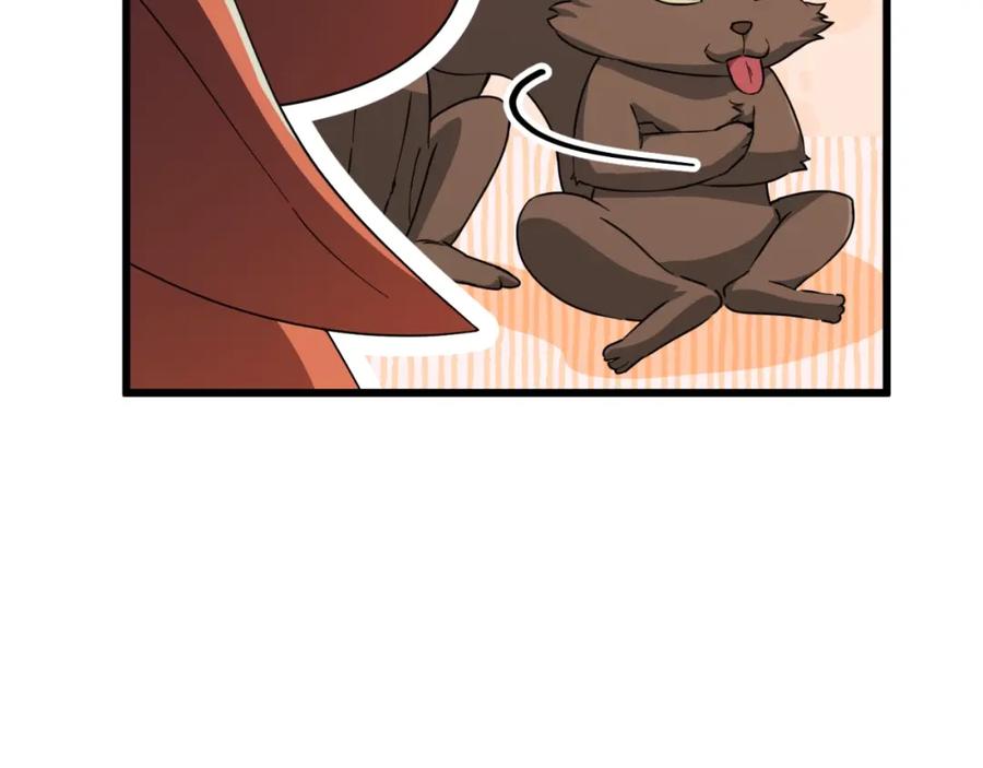 我爸太强了！ - 第143话 篡夺者的沙漏 - 第155张图