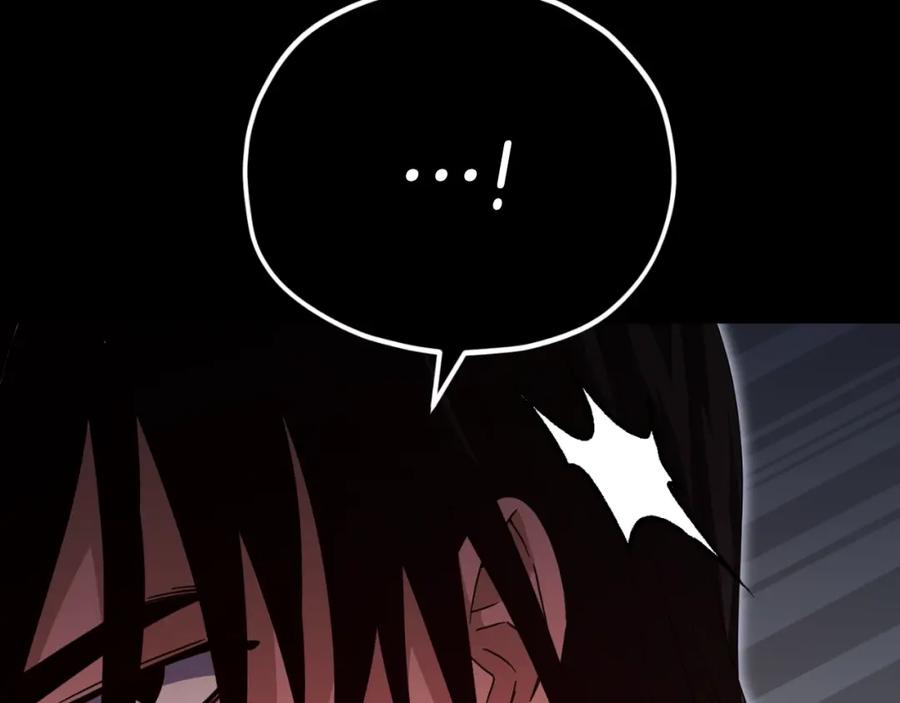 我爸太强了！ - 第143话 篡夺者的沙漏 - 第54张图