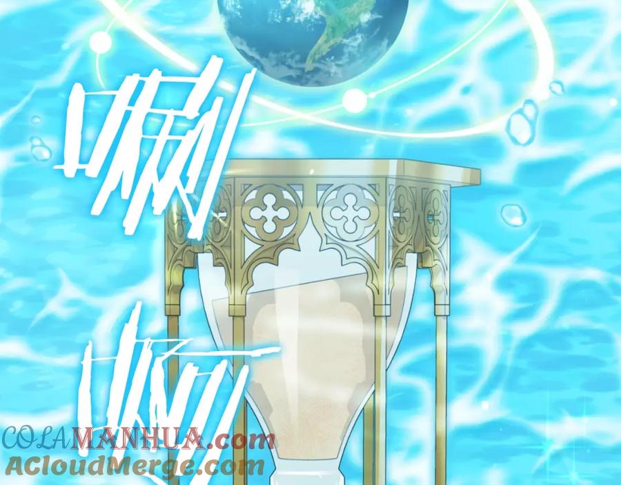 我爸太强了！ - 第143话 篡夺者的沙漏 - 第81张图