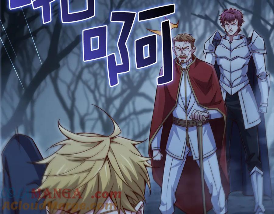 领主大人的金币用不完 - 第143话 解除瘟疫危机 - 第157张图