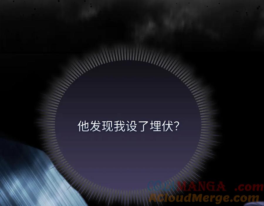 领主大人的金币用不完 - 第143话 解除瘟疫危机 - 第149张图