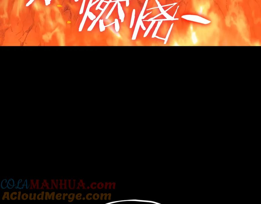 我爸太强了！ - 第143话 篡夺者的沙漏 - 第53张图