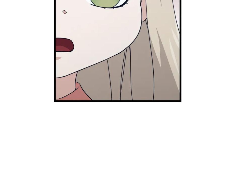 我爸太强了！ - 第143话 篡夺者的沙漏 - 第184张图