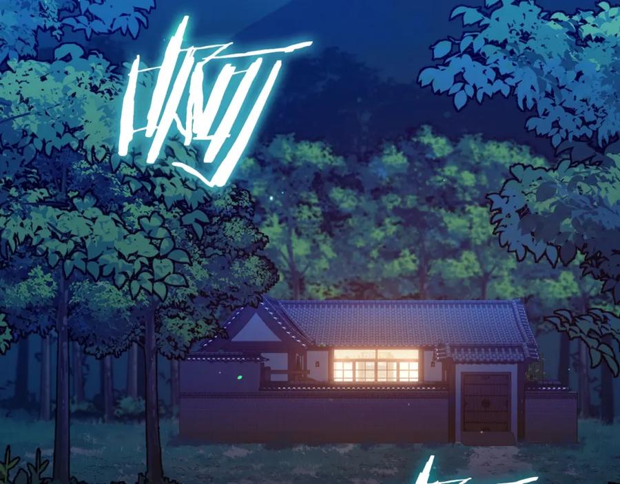 我爸太强了！ - 第144话 加速药水 - 第154张图