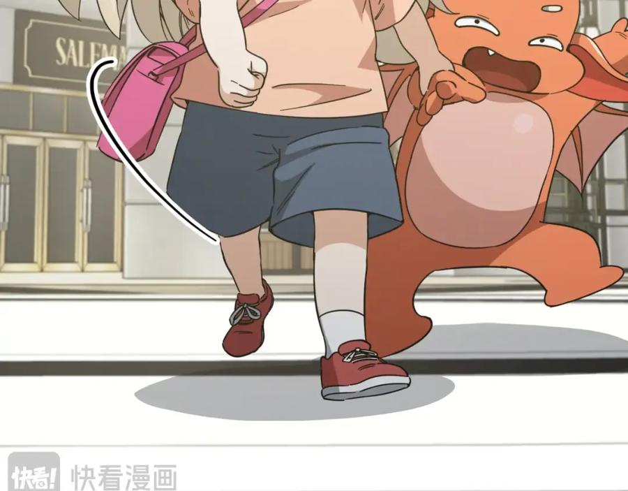 我爸太强了！ - 第144话 加速药水 - 第4张图