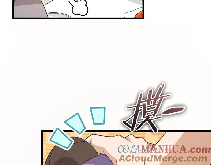 我爸太强了！ - 第144话 加速药水 - 第137张图