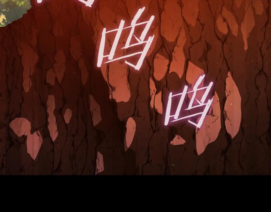 我爸太强了！ - 第144话 加速药水 - 第212张图