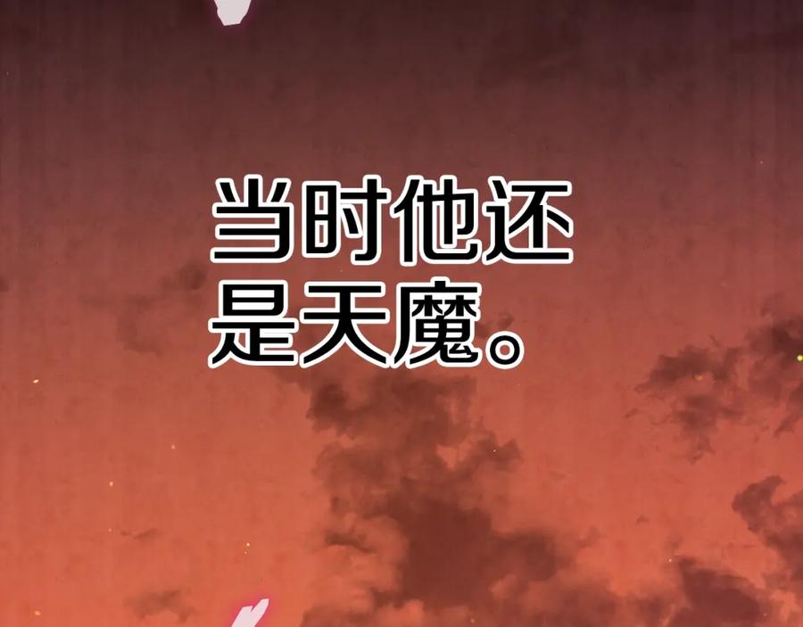 我爸太强了！ - 第144话 加速药水 - 第210张图