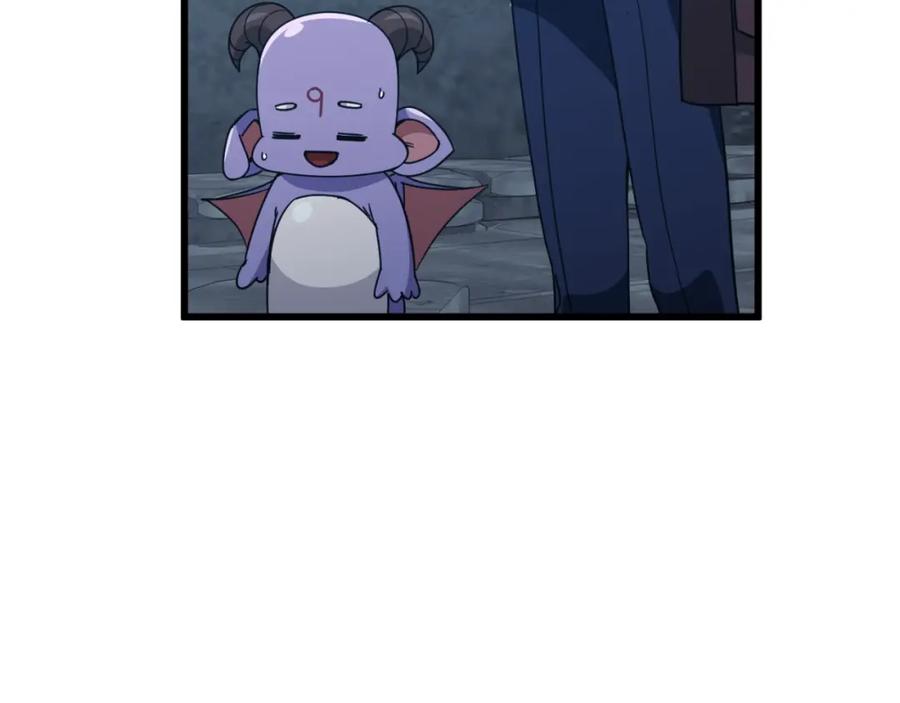 我爸太强了！ - 第144话 加速药水 - 第118张图