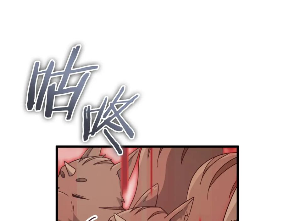 我爸太强了！ - 第144话 加速药水 - 第84张图