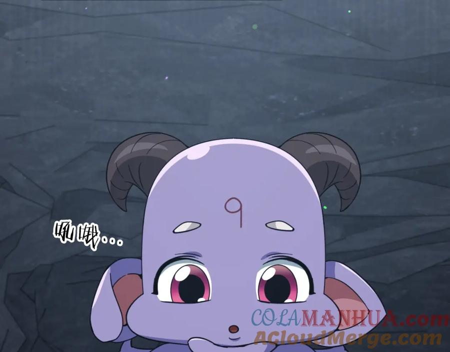 我爸太强了！ - 第144话 加速药水 - 第105张图