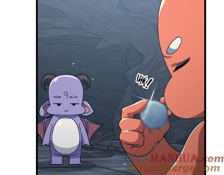 我爸太强了！ - 第144话 加速药水 - 第109张图