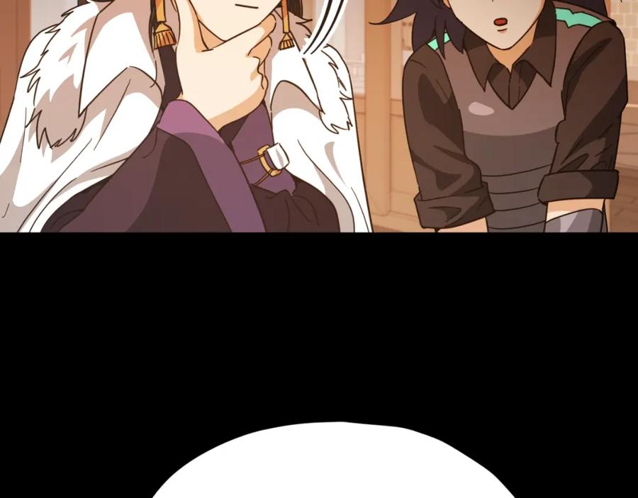 我爸太强了！ - 第144话 加速药水 - 第186张图