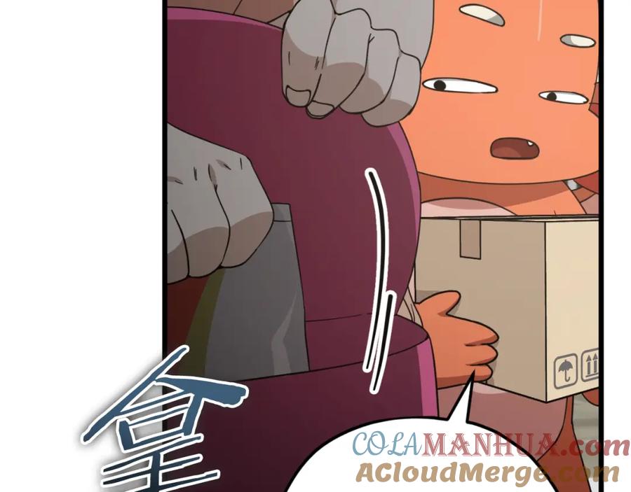 我爸太强了！ - 第144话 加速药水 - 第61张图