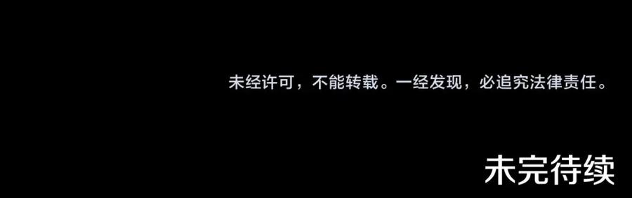 我爸太强了！ - 第144话 加速药水 - 第214张图