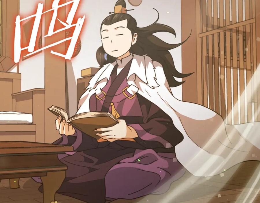 我爸太强了！ - 第144话 加速药水 - 第174张图