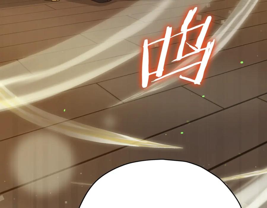 我爸太强了！ - 第144话 加速药水 - 第175张图