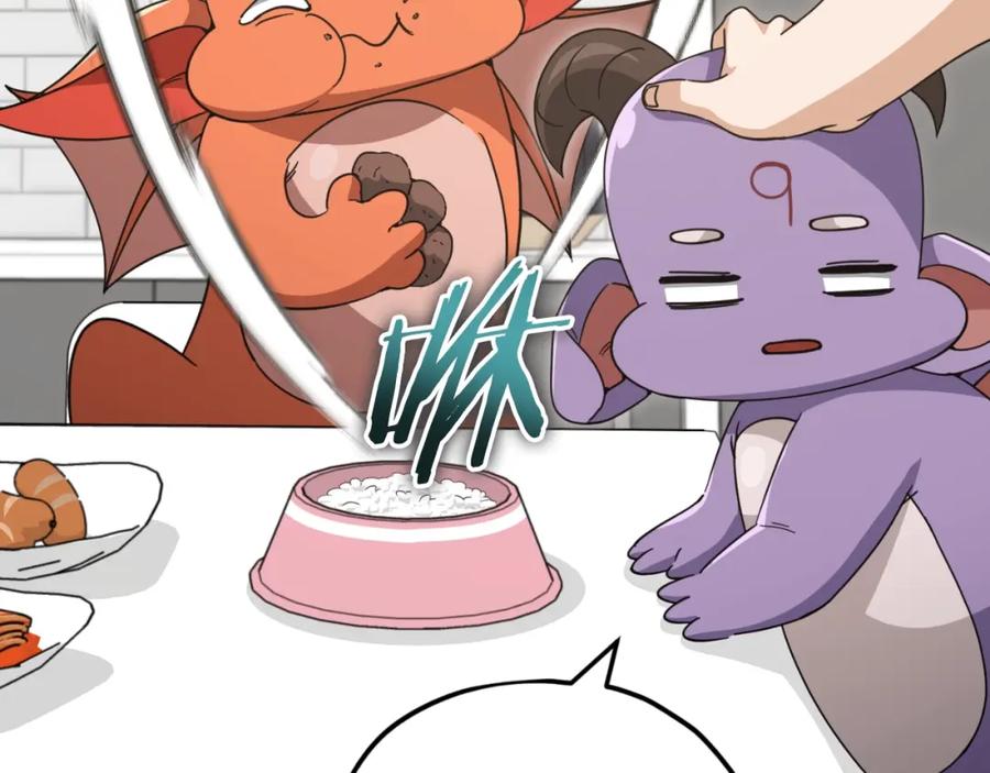 我爸太强了！ - 第144话 加速药水 - 第146张图