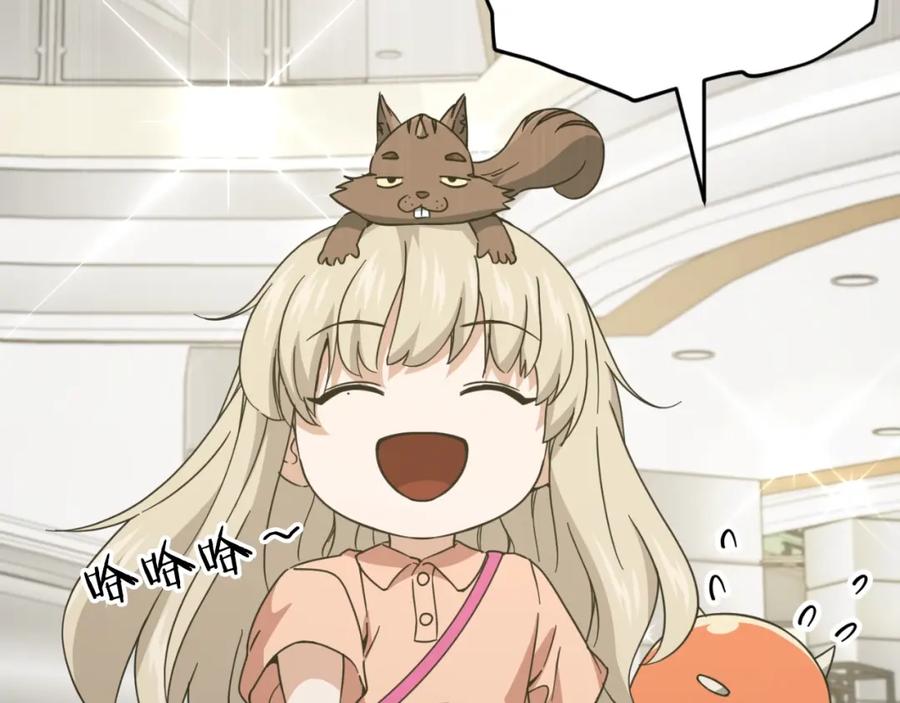 我爸太强了！ - 第144话 加速药水 - 第3张图