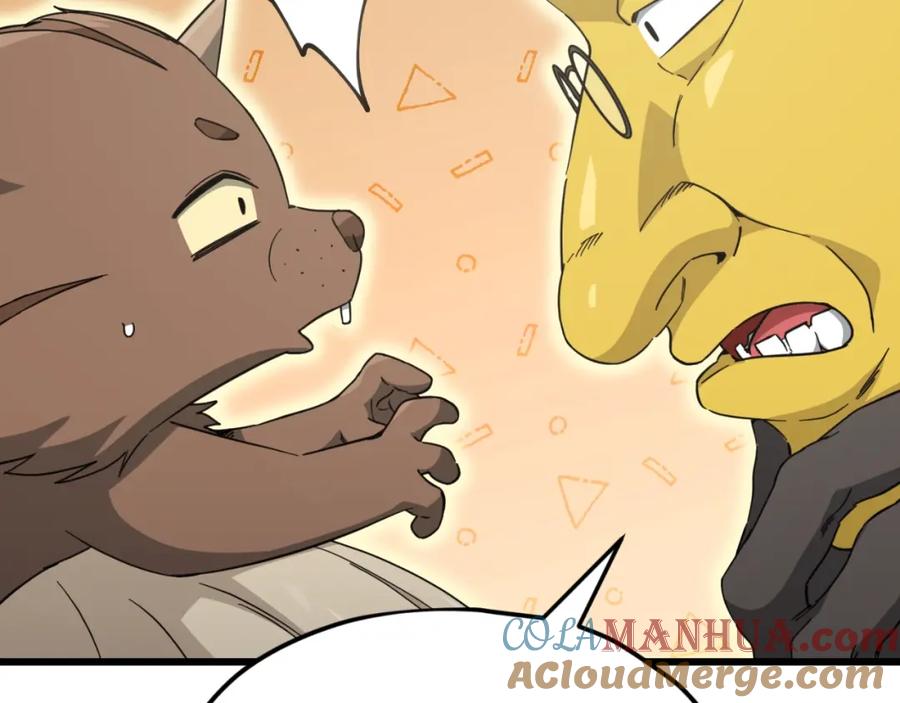 我爸太强了！ - 第144话 加速药水 - 第17张图